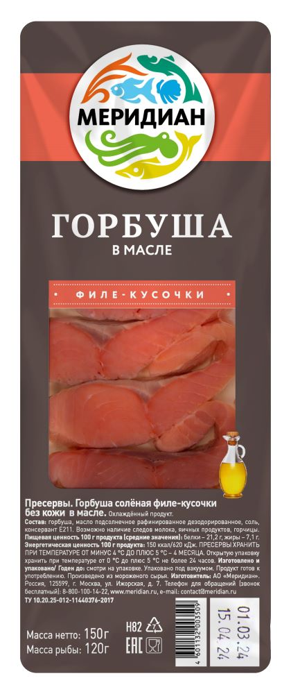 Pink Salmon in oil